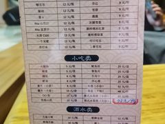 -鑫涛温泉汗蒸时代