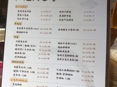 -味研所·麵