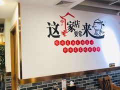 大堂-李老哈·东北菜(宋园路店)