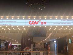 -CGV影城(滨江天街IMAX店)