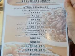 菜单-太平馆餐厅(尖沙咀店)