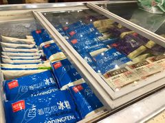-老鼎丰(靖宇街总店)