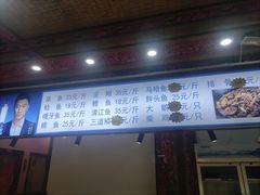 菜单-小涛炖鱼(文安分店)