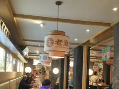 -老淮滨-蚌埠非遗小吃(淮河路店)