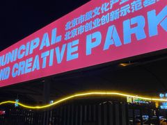 -普兰达德国餐厅·德式脆皮烤猪肘·自酿啤酒(观唐店)