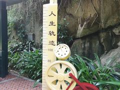 -铁路文化公园