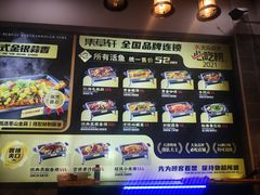 -集草轩·重庆麻辣烤鱼(西湖道店)