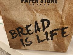 -PAPER STONE BAKERY(天环店)
