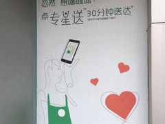 -星巴克臻选(广州东山锦轩店)