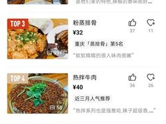 -人和水上飘(第一家店)