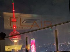 -FLAIR顶层餐厅酒吧(浦东丽思卡尔顿酒店)