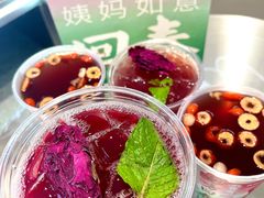 -炖物24章·顺时轻养茶(黄龙店)