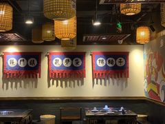 -井格·重庆火锅(王府井店)