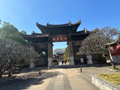 -建水文庙