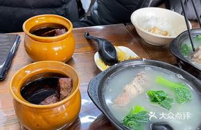 Winter Melon and Pork Rib Casserole