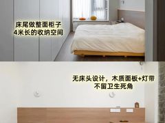 -住范儿家装·整体家装·装修设计