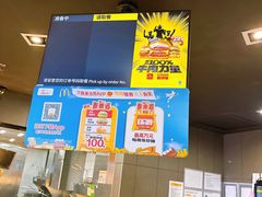 -麦当劳(龙之梦购物中心店)