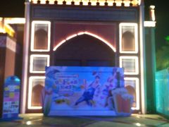 -三亚海昌梦幻海洋不夜城