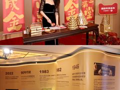 -上海和平饭店 Fairmont Peace Hotel