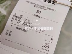 -牛记咖喱美食(十月初五日街店)