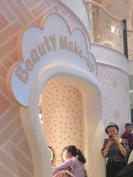 -奈尔宝·儿童乐园·亲子餐厅(苏州大悦城店)