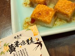 -龍聚祥烧麦馆(鼓楼店)