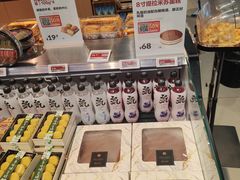 -盒马鲜生(观音桥店)