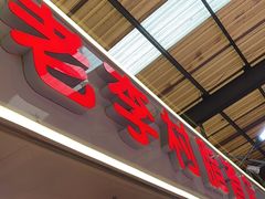 -老李村脂渣(团岛农贸市场店)