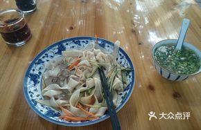 Cold-Mixed Wide Vermicelli