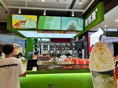 -迷客夏Milksha(无锡苏宁店)