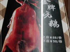 -新大咀港式茶餐厅(宝山万达店)