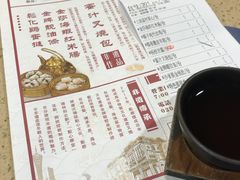 菜单-点都德(北京路贰店)