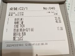 -金捞茶餐室(祐汉兴隆楼店)