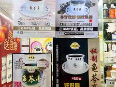 -海天堂(玉带濠店)
