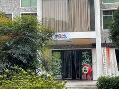 -山也·私厨(岳麓店)