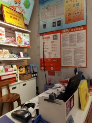 -乐友孕婴童(勒泰中心店)
