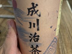 -成川茶店·潮汕工夫浓茶(万象店)