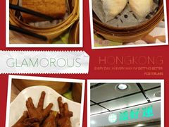 -添好运点心专门店(中环IFC店)