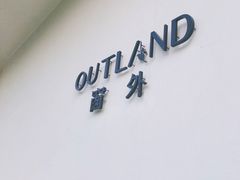 -窗外西餐厅(普罗理想国店)