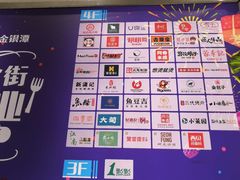 -永旺梦乐城(金银潭店)