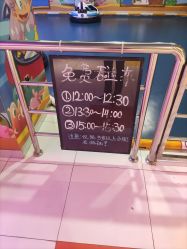 -宝燕乐园(闵行旗舰店)