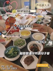 -杭州贝瑞斯美华国际月子中心