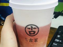 -古茗(开化临湖路店)