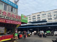 -淡村菜市场