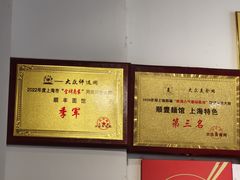 -顺丰面馆(打浦店)
