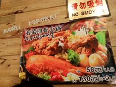-韩礼年糕(飞虹路店)