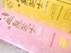 -好利来(积家店)