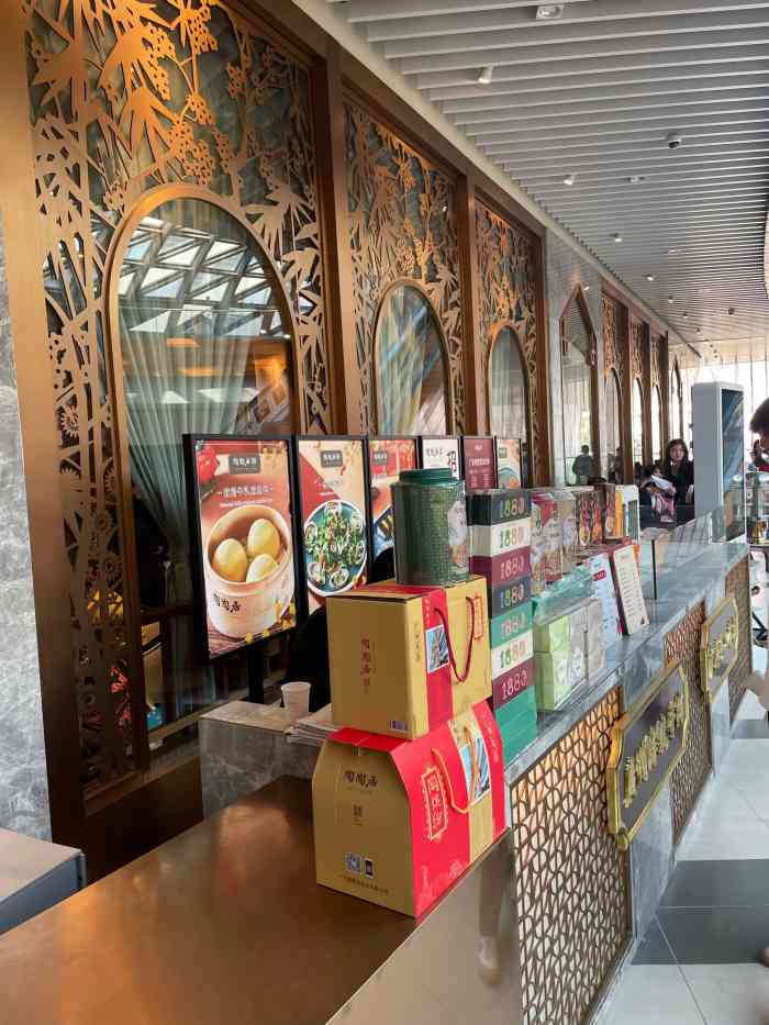 陶陶居酒家(百信广场西区店)-"93位置在百信西区最后面3楼周末来喝