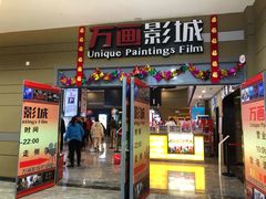 店内环境-京粮广场