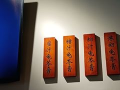 -梧州双钱龟苓膏(丽港航母店)